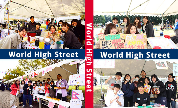 World High Street