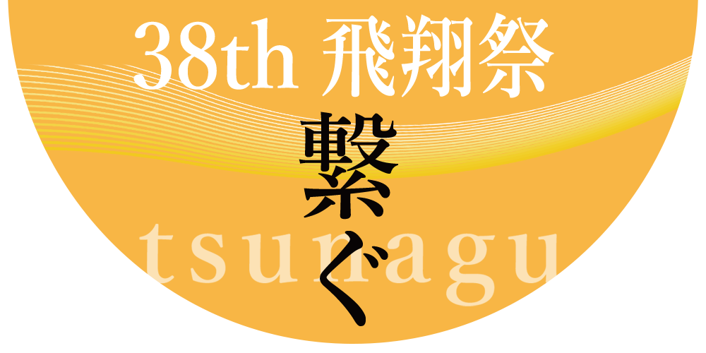 Shumei University