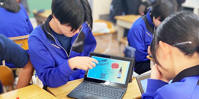 情報活用能力の育成を目指した授業改善-ICTの利活用を通して-