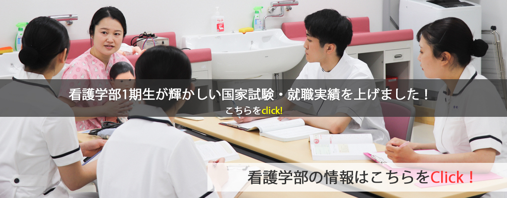 秀明大学 秀明大学