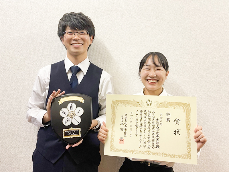 県吹奏楽コンクールで金賞を受賞　県代表として東関東大会に出場