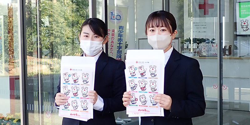 日本赤十字社への寄付金贈呈式が行われました