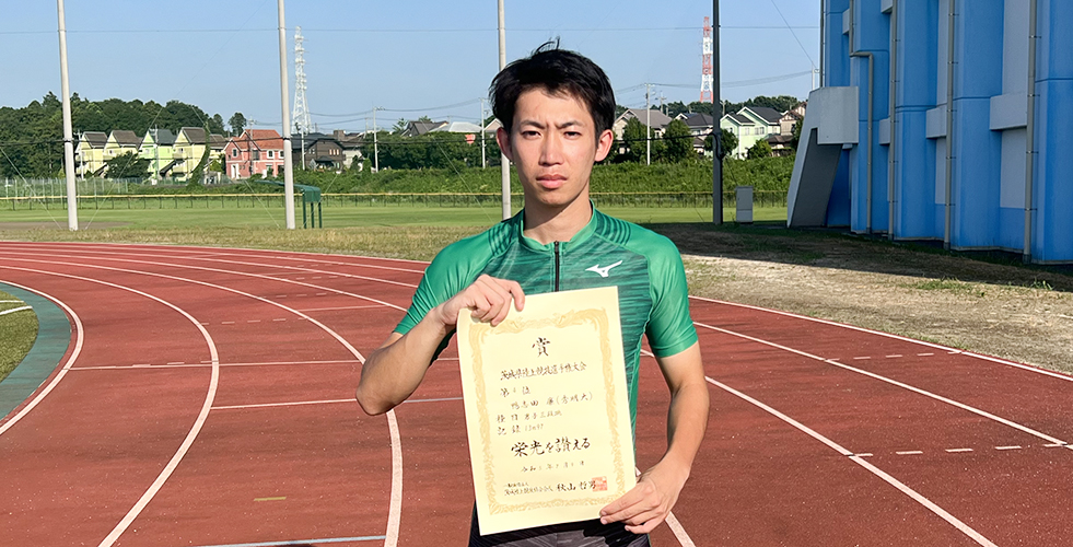 第78回茨城県陸上競技選手権大会　男子三段跳び　4位入賞