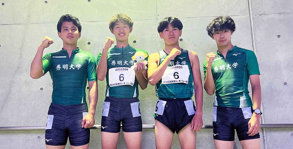 第34回関東学生新人陸上競技選手権大会 兼 関東学生リレー競技会