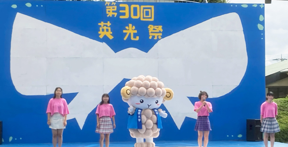 第30回「英光祭」にメイが初参加！