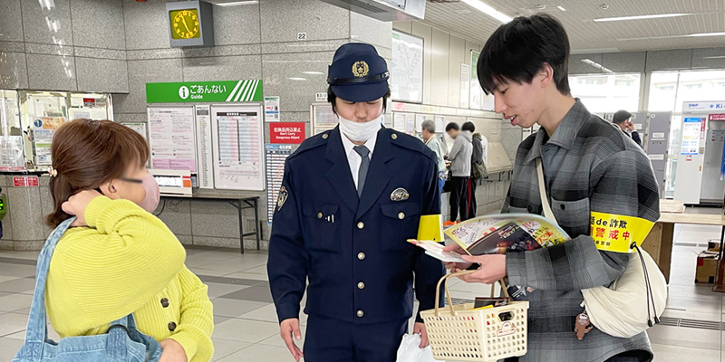 八千代警察署の防犯イベントに参加