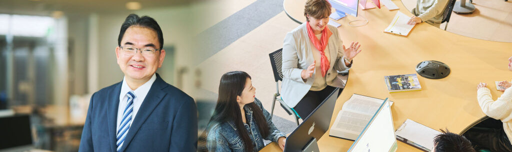 グローバルマネジメント学部