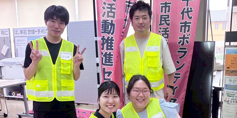 八千代市「ボランティア・市民活動まつり」に参加