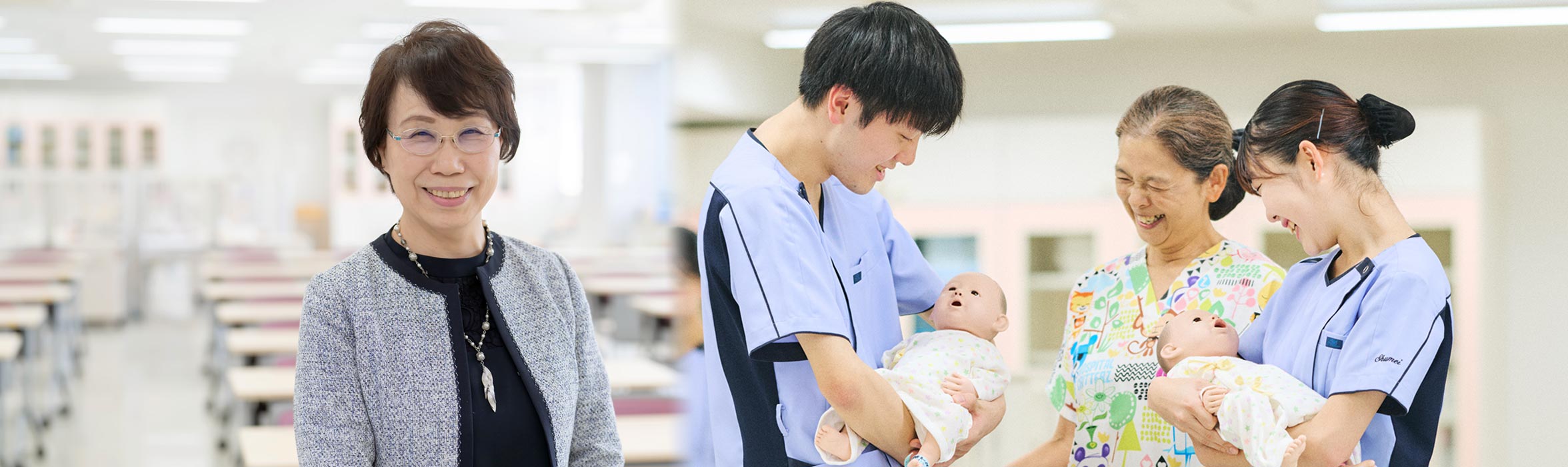 看護学部