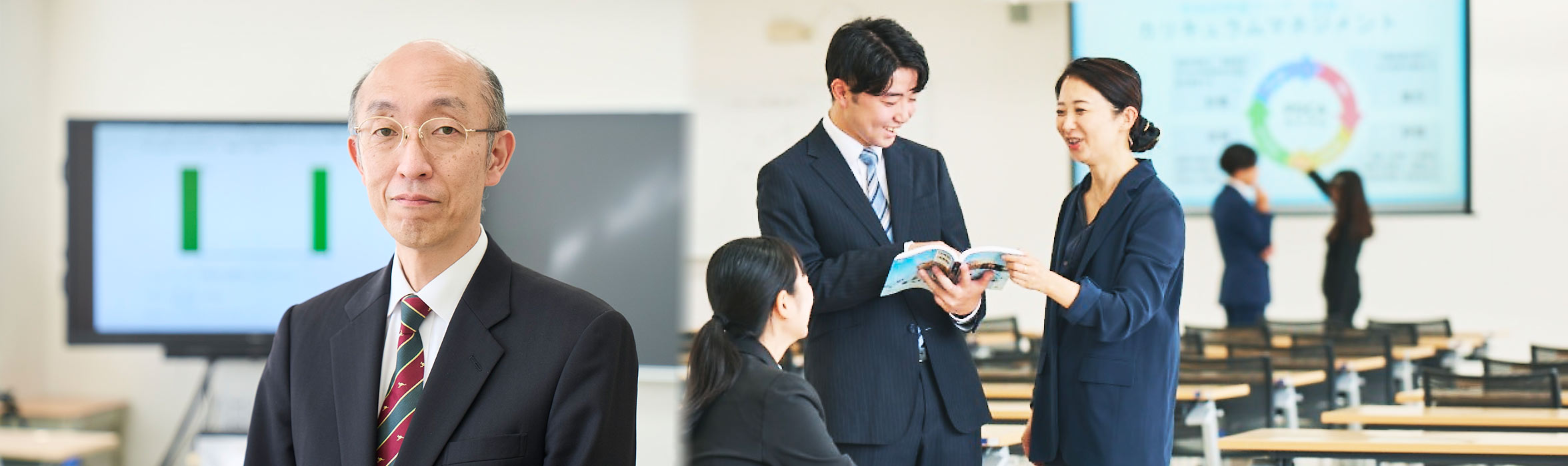 学校教師学部