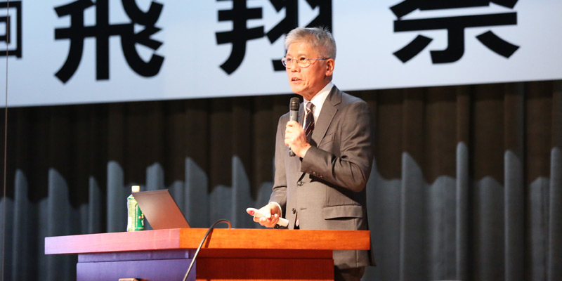 特別講演 心の羅針盤を持つ