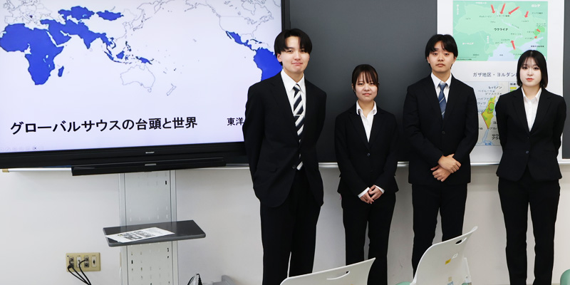 グローバルサウスの台頭と世界