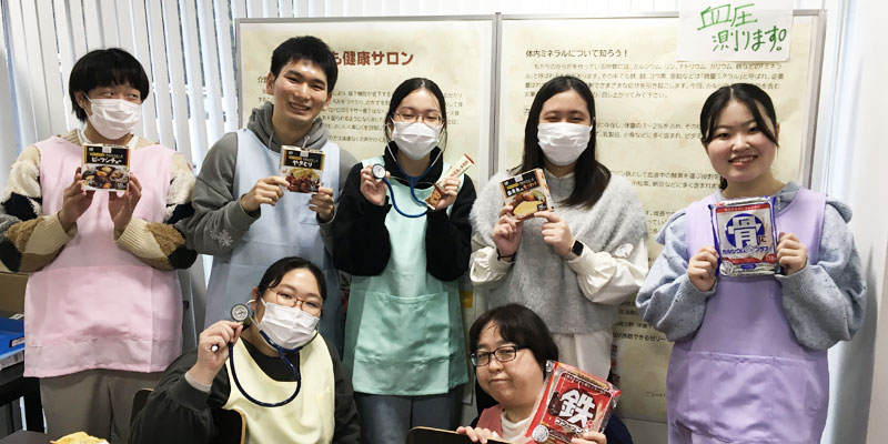 誰でも健康サロン