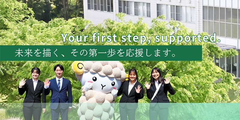 「面倒見が良い大学」第3位（関東・甲信越地区）ほかランクイン！