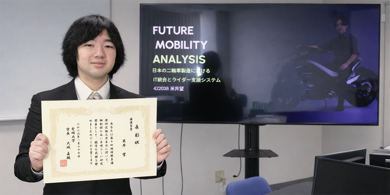 第14回情報系ゼミ研究発表会が行われました